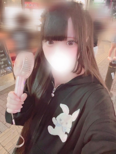 なの